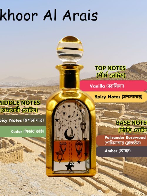 Bakhoor Al Arais